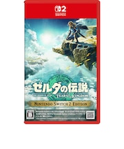 任天堂 Switch2ゲームソフト ゼルダの伝説 ティアーズ オブ ザ キングダム Nintendo Switch 2 Edition ゼルダノデンセツTOK2ED<br>★こちらの商品は人気商品のため、色違い・仕様違い等含め「一家族1台限り」でのご協力をお願いしております。
