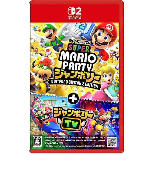 任天堂 Switch2ゲームソフト スーパー マリオパーティ ジャンボリー Nintendo Switch 2 Edition + ジャンボリーTV マリオパーティジャンボリー2ED<br>★こちらの商品は人気商品のため、色違い・仕様違い等含め「一家族1台限り」でのご協力をお願いしております。