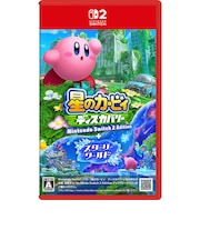 任天堂　Switch2ゲームソフト 星のカービィ ディスカバリー Nintendo Switch 2 Edition ＋ スターリーワールド ﾎｼﾉｶｰﾋﾞｨﾃﾞｨｽｶﾊﾞﾘｰ2ED<br>★こちらの商品は人気商品のため、色違い・仕様違い等含め「一家族１台限り」でのご協力をお願いしております。