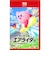 任天堂　Switch2ゲームソフト カービィのエアライダー ｶｰﾋﾞｨﾉｴｱﾗｲﾀﾞｰ<br>★こちらの商品は人気商品のため、色違い・仕様違い等含め「一家族１台限り」でのご協力をお願いしております。