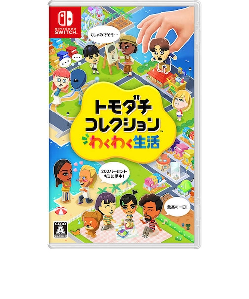 任天堂　Switchゲームソフト トモダチコレクション わくわく生活 ﾄﾓﾀﾞﾁｺﾚｸｼｮﾝﾜｸﾜｸｾｲｶﾂ<br>★こちらの商品は人気商品のため、色違い・仕様違い等含め「一家族１台限り」でのご協力をお願いしております。