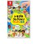 任天堂　Switchゲームソフト トモダチコレクション わくわく生活 ﾄﾓﾀﾞﾁｺﾚｸｼｮﾝﾜｸﾜｸｾｲｶﾂ<br>★こちらの商品は人気商品のため、色違い・仕様違い等含め「一家族１台限り」でのご協力をお願いしております。