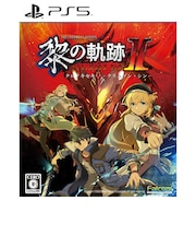 日本ファルコム PS5ゲームソフト 英雄伝説 黎の軌跡II -CRIMSON SiN- 通常版 クロノキセキ2<br>★こちらの商品は人気商品のため、色違い・仕様違い等含め「一家族1台限り」でのご協力をお願いしております。
