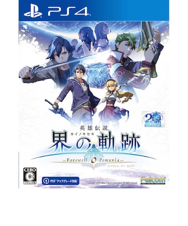 日本ファルコム PS4ゲームソフト 英雄伝説 界の軌跡 -Farewell O Zemuria- 通常版 カイノキセキツウジョウ<br>★こちらの商品は人気商品のため、色違い・仕様違い等含め「一家族1台限り」でのご協力をお願いしております。