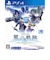 日本ファルコム　PS4ゲームソフト 英雄伝説 界の軌跡 -Farewell O Zemuria- 通常版 ｶｲﾉｷｾｷﾂｳｼﾞｮｳ<br>★こちらの商品は人気商品のため、色違い・仕様違い等含め「一家族１台限り」でのご協力をお願いしております。