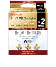 マルミ光機 LENS PROTECT WPACK 55mm58mm LENSPROTECTWPACK