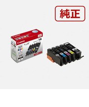 キヤノン 純正インクタンク プリンターインク (大容量) 5色パック BCI351XL+350XL5MP