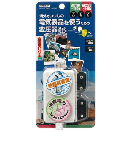 ヤザワ　変圧器(ダウントランス)(1000W) HTD130240V1000W