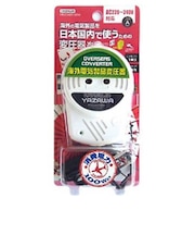 ヤザワ 変圧器(アップトランス)(100W) HTUC240V100W