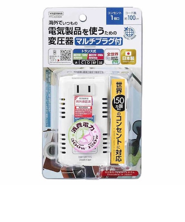 ヤザワ　海外旅行用マルチプラグ変圧器130V240V300120W HTCM300M