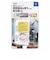 ヤザワ　海外旅行用変圧器130V240V1500W　HDM1500　 HDM1500