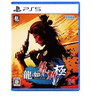 セガ　PS5ゲームソフト 龍が如く 維新！ 極 ｼｭﾄｸﾁｭｳ<br>★こちらの商品は人気商品のため、色違い・仕様違い等含め「一家族１台限り」でのご協力をお願いしております。