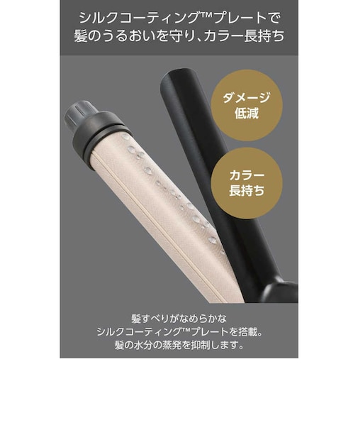 テスコム　カールアイロン Nobby by TESCOM 32mm 60～210℃(31段階調節) 海外対応 交流(コード)式 ブラック NIM332BK