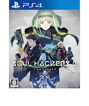 アトラス　PS4ゲームソフト ソウルハッカーズ2 PLJM-17031<br>★こちらの商品は人気商品のため、色違い・仕様違い等含め「一家族１台限り」でのご協力をお願いしております。