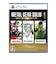 コナミデジタルエンタテインメント　PS5ゲームソフト METAL GEAR SOLID： MASTER COLLECTION Vol.1 ﾒﾀﾙｷﾞ<br>★こちらの商品は人気商品のため、色違い・仕様違い等含め「一家族１台限り」でのご協力をお願いしております。