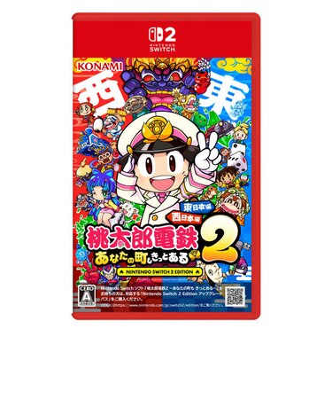 コナミデジタルエンタテインメント　Switch2ゲームソフト 桃太郎電鉄2 ～あなたの町も きっとある～ Nintendo Switch 2 Edition 東日本編＋西日本編 ［桃鉄］ ﾓﾓﾀﾛｳﾃﾞﾝﾃﾂ2<br>★こちらの商品は人気商品のため、色違い・仕様違い等含め「一家族１台限り」でのご協力をお願いしております。