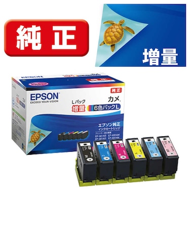 エプソン　純正プリンターインク カメ(増量) 6色パック KAM6CLL