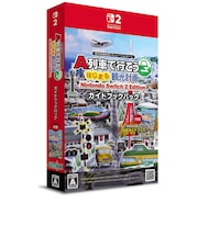 アートディンク　Switch2ゲームソフト A列車で行こう はじまる観光計画 Nintendo Switch 2 Edition ガイドブックパック Aﾚｯｼｬﾃﾞｲｺｳﾊｼﾞﾏﾙｶﾝｺｳｹ<br>★こちらの商品は人気商品のため、色違い・仕様違い等含め「一家族１台限り」でのご協力をお願いしております。