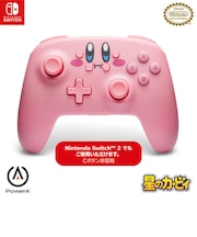POWERA PowerA ワイヤレスコントローラー for Nintendo Switch - 星のカービィ ほおばり パワーエー ワイヤレスコントローラー NSGP0348JP-01<br>★こちらの商品は人気商品のため、色違い・仕様違い等含め「一家族1台限り」でのご協力をお願いしております。