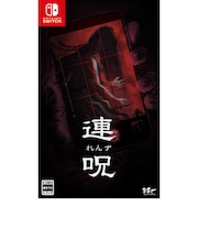日本一ソフトウェア Switchゲームソフト 連呪 HAC-P-BMCVA<br>★こちらの商品は人気商品のため、色違い・仕様違い等含め「一家族1台限り」でのご協力をお願いしております。