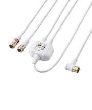 ORIGINALBASIC 4K8K対応アンテナ分波器ケーブル付(F(ネジ)0.5m-L(L字)3m) OBTSFL2C30WH