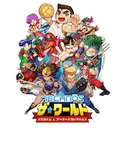 アークシステムワークス PS5ゲームソフト テクノス ザ・ワールド くにおくん & アーケードコレクション ミテイ<br>★こちらの商品は人気商品のため、色違い・仕様違い等含め「一家族1台限り」でのご協力をお願いしております。