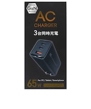 オズマ PowerDelivery(PD)対応USB-AC充電器 65W 3ポート(Type-C×2+USB-A×1) GaN使用 PPS出力対応 ブラック ACUC2M65ADBK