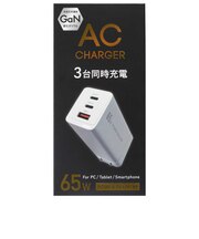 オズマ PowerDelivery(PD)対応USB-AC充電器 65W 3ポート(Type-C×2+USB-A×1) GaN使用 PPS出力対応 ホワイト ACUC2M65ADWH