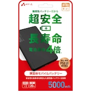 エアージェイ 準固体モバイルバッテリー5000mAh BK MBSS5000BK