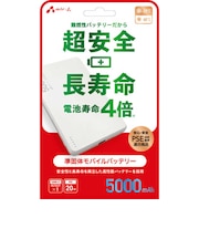 エアージェイ 準固体モバイルバッテリー5000mAh WH MBSS5000WH