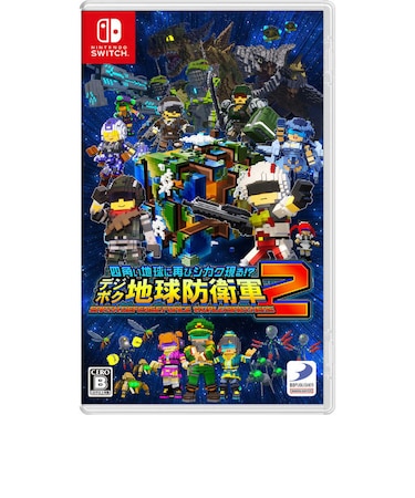 ディースリー・パブリッシャー Switchゲームソフト 四角い地球に再びシカク現る!? デジボク地球防衛軍2 EARTH DEFENSE FORCE: WORLD BROTHERS シカクイチキュウニフタタビシカクアラワ<br>★こちらの商品は人気商品のため、色違い・仕様違い等含め「一家族1台限り」でのご協力をお願いしております。