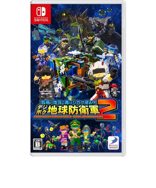 ディースリー・パブリッシャー Switchゲームソフト 四角い地球に再びシカク現る!? デジボク地球防衛軍2 EARTH DEFENSE FORCE: WORLD BROTHERS シカクイチキュウニフタタビシカクアラワ<br>★こちらの商品は人気商品のため、色違い・仕様違い等含め「一家族1台限り」でのご協力をお願いしております。