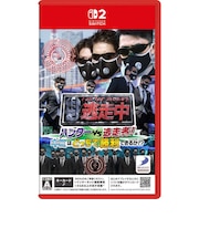 ディースリー・パブリッシャー　Switch2ゲームソフト 逃走中 ハンターVS逃走者！キミはどっちで勝利できるか！？ ﾄｳｿｳﾁｭｳﾊﾝﾀｰVSﾄｳｿｳｼｬ!<br>★こちらの商品は人気商品のため、色違い・仕様違い等含め「一家族１台限り」でのご協力をお願いしております。
