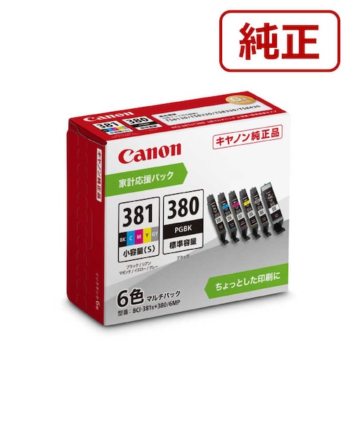 キヤノン　純正インクタンク プリンターインク (小容量/標準容量) 6色パック BCI381S3806MP