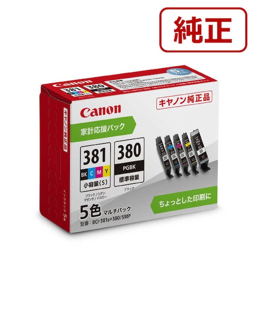 キヤノン　純正インクタンク プリンターインク (小容量/標準容量) 5色パック BCI381S3805MP