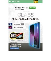 エレコム 13インチ iPad Pro ( M4 ) 2024年 ガラスフィルム ブルーライトカット 簡単貼り付けツール付 強化ガラス 10H 指紋防止 気泡防止 TBA25PLFLGGBLT