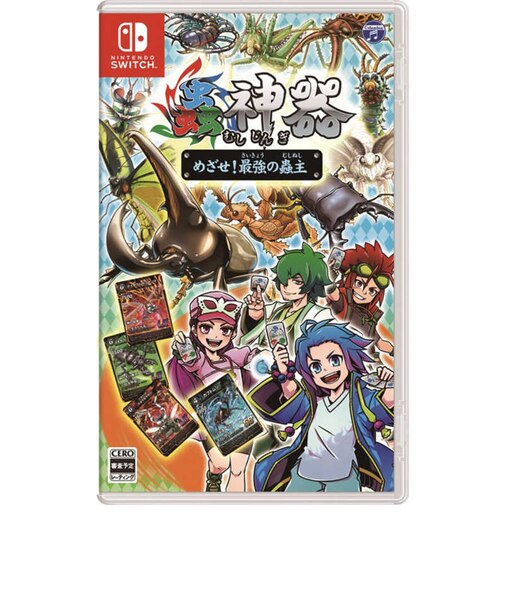 コロムビア Switchゲームソフト 蟲神器 めざせ!最強の蟲主 ムシジンギメザセ!サイキョウノムシ<br>★こちらの商品は人気商品のため、色違い・仕様違い等含め「一家族1台限り」でのご協力をお願いしております。