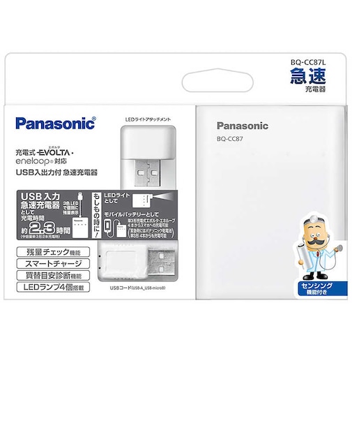 パナソニック　充電器 充電器 [充電器のみ /単3形～単4形兼用]  BQCC87L