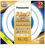 パナソニック パルックプレミア20000 丸形蛍光灯 スタータ形 30形+32形セット クール色 文字くっきり光 FCL3032EDWMCF32K
