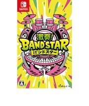 MAGES. Switchゲームソフト 激奏!BAND STAR ゲキソウ!バンドスター<br>★こちらの商品は人気商品のため、色違い・仕様違い等含め「一家族1台限り」でのご協力をお願いしております。