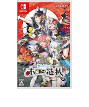 ジェムドロップ Switchゲームソフト ホロの花札 ホロノハナフダ<br>★こちらの商品は人気商品のため、色違い・仕様違い等含め「一家族1台限り」でのご協力をお願いしております。