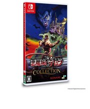SUPERDELUXEGAMES Switchゲームソフト 悪魔城ドラキュラ アニバーサリーコレクション 通常版 ドラキュラACツウジョウ<br>★こちらの商品は人気商品のため、色違い・仕様違い等含め「一家族1台限り」でのご協力をお願いしております。