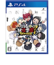 レベルファイブ　PS4ゲームソフト 妖怪学園Y ~ワイワイ学園生活~ ﾖｳｶｲｶﾞｸｴﾝﾜｲ<br>★こちらの商品は人気商品のため、色違い・仕様違い等含め「一家族１台限り」でのご協力をお願いしております。