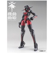 エムアイモルデ　1/144 機動動姫 MoMo（モモ）「ドレッドレッド」[黒/赤/鉄] MOMOﾓﾓﾄﾞﾚｯﾄﾞﾚｯﾄﾞ
