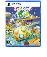 バンダイナムコエンターテインメント PS5ゲームソフト ワンス・アポン・ア・塊魂 ワンスアポンアカタマリダマシイ<br>★こちらの商品は人気商品のため、色違い・仕様違い等含め「一家族1台限り」でのご協力をお願いしております。