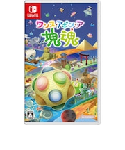 バンダイナムコエンターテインメント Switchゲームソフト ワンス・アポン・ア・塊魂 ワンス・アポン・ア・カタマリダマシイ<br>★こちらの商品は人気商品のため、色違い・仕様違い等含め「一家族1台限り」でのご協力をお願いしております。