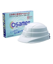 加賀産業 折りたたみ型収縮式ヘルメット「オサメット」(ホワイト) オサメット