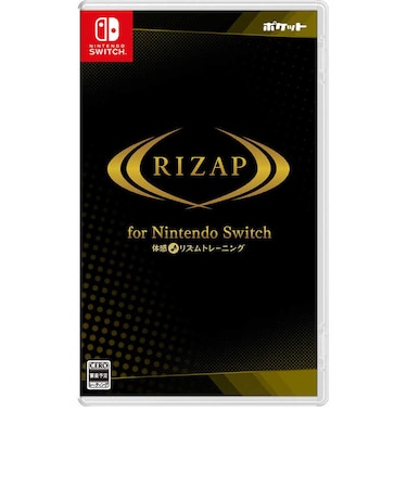 ポケット Switchゲームソフト RIZAP for Nintendo Switch ~体感♪リズムトレーニング~ RIZAPforNintendoS<br>★こちらの商品は人気商品のため、色違い・仕様違い等含め「一家族1台限り」でのご協力をお願いしております。