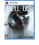 3GOO　PS5ゲームソフト Hell is us ﾍﾙｲｽﾞｱｽ<br>★こちらの商品は人気商品のため、色違い・仕様違い等含め「一家族１台限り」でのご協力をお願いしております。