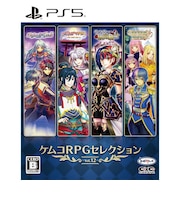 KEMCO PS5ゲームソフト ケムコRPGセレクション Vol.12 ELJM-30455<br>★こちらの商品は人気商品のため、色違い・仕様違い等含め「一家族1台限り」でのご協力をお願いしております。